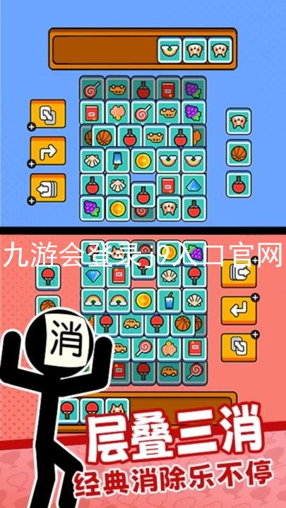 九游会登录j9入口官网