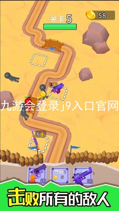 九游会登录j9入口官网