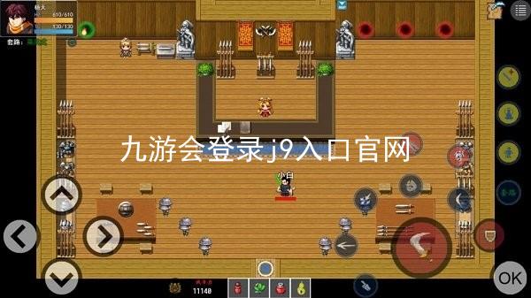 九游会登录j9入口官网