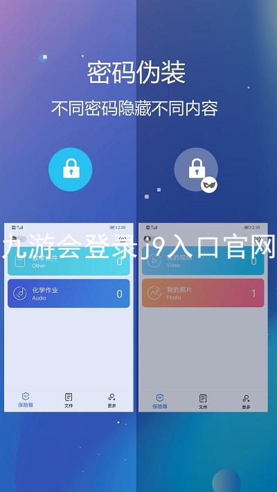 九游会登录j9入口官网