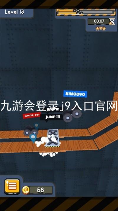 九游会登录j9入口官网