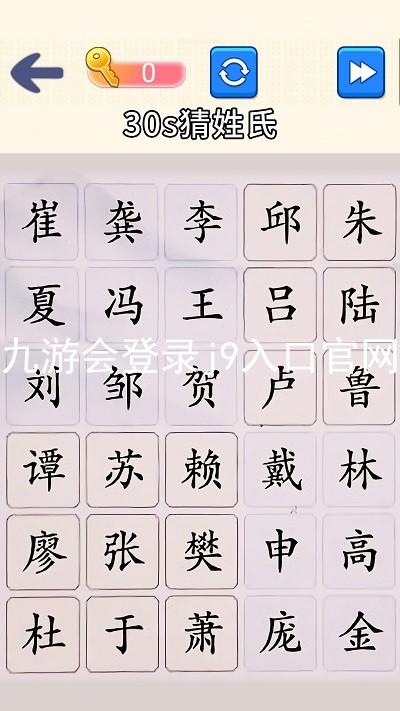 九游会登录j9入口官网