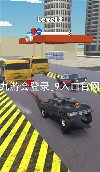 九游会登录j9入口官网